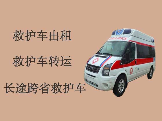 抚顺长途救护车出租设备齐全-医疗转运车租赁